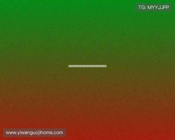 澳门娱乐场税收政策对世界杯相关体育产业的促进作用探讨
