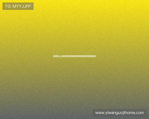天博真人app下载指南,详细步骤帮助新手快速注册登录畅玩真人娱乐游戏